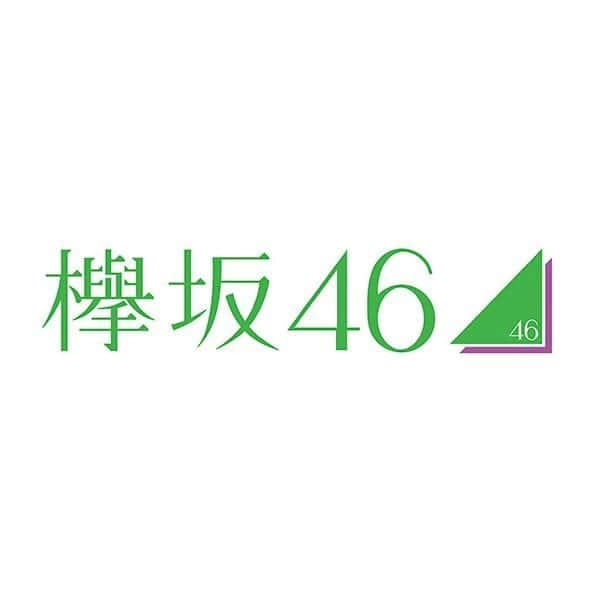 欅坂46運営ことseed Flower合同会社がアーティストマネージャーなどのスタッフ募集中 月給300 000円 応募締切19年1月28日必着 欅坂46まとめきんぐだむ