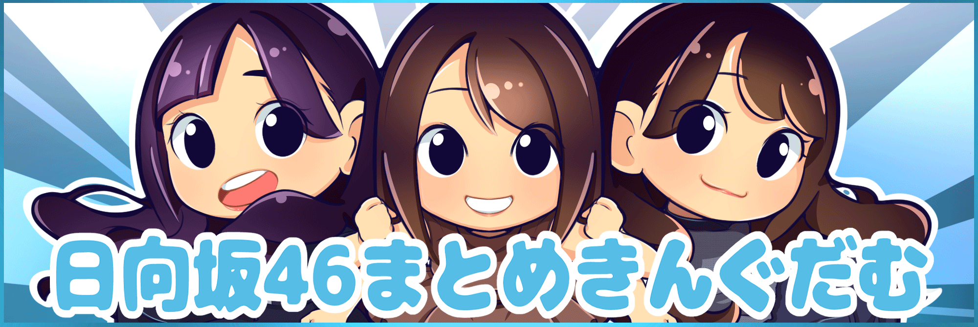 hinatazaka46_hero width=