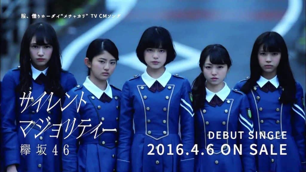 欅坂46デビューシングル『サイレントマジョリティー』発売から3年9ヶ月で累計売上50万枚を突破！2019年2月に50万DL突破の有料音楽配信に
