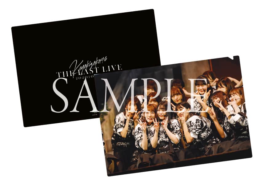 K46_LAST-LIVE_sample-Rakuten