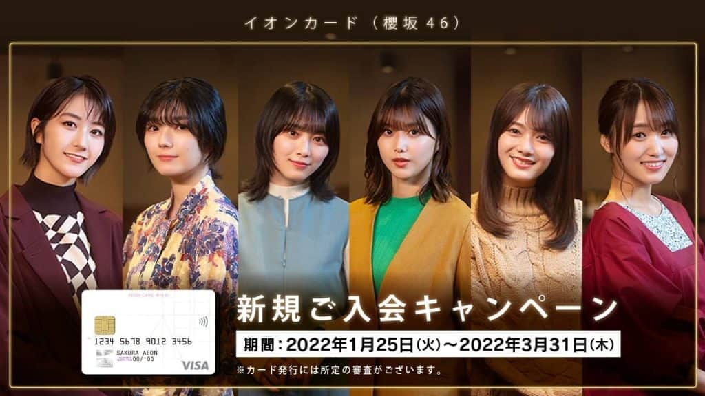 櫻坂46 承認欲求 シリアルナンバー 応募券 8枚の+belloprint.com