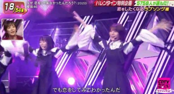 櫻坂46『なぜ 恋をして来なかったんだろう？』恋をしたくなるラブソングとして評価される【cdtvライブ！ライブ！】 櫻坂46まとめきんぐだむ