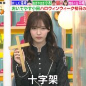 櫻坂46まとめきんぐだむ - 櫻坂46まとめサイト